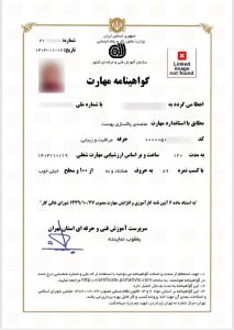 آموزش کوتاهی مو در فلکه اول تهرانپارس